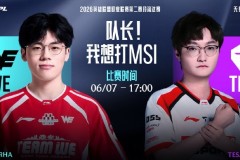 LPL淘汰赛焦点战预告：是WE再攀新高，还是TES粉碎黑马征程
