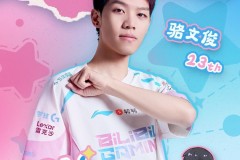 BLG祝辅助选手ON 23岁生日快乐：穿行如歌 文启星途 皆为妙想奇章