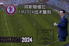 19日：帕利尼亚转会大反转，本菲卡报价被截，维拉凭什么赢？