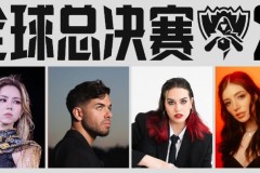 S15成都决赛表演嘉宾公布：邓紫棋与跨界艺术家Anyma联袂演出